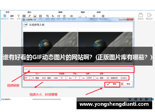 谁有好看的GIF动态图片的网站啊？(正版图片库有哪些？)